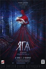 Яга. Кошмар тёмного леса(2020)完整版高清-BT BLURAY《Яга. Кошмар тёмного леса.HD》流媒體電影在線香港 《480P|720P|1080P|4K》