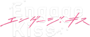 Logo of Engage Kiss image size 723x296