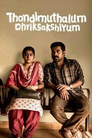 poster Thondimuthalum Driksakshiyum