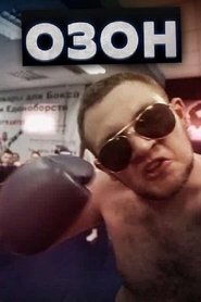poster Ozon