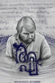 poster Agham