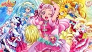 HUGっと！プリキュア  