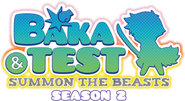 Logo of Baka and Test: Summon the Beasts image size 548x300