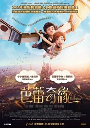 Ballerina下载完整版