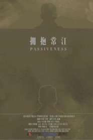 拥抱常江