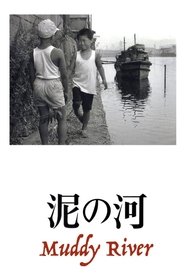 poster Muddy River