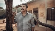 ഉണ്ട wallpaper 