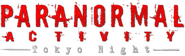 Logo of Paranormal Activity: Tokyo Night image size 787x239
