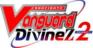 Logo of CARDFIGHT!! VANGUARD image size 2000x1054