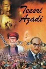 poster Teesri Azadi
