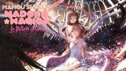 Puella Magi Madoka Magica the Movie Part 2 : Une histoire infinie wallpaper 