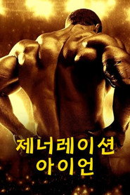 gallery-thumbnail