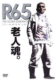R65: The Silver Generation