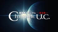 Mobile Suit Gundam: The Light of Life Chronicle U.C. wallpaper 