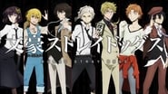 Bungo Stray Dogs  