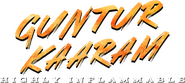 Logo of Guntur Kaaram image size 1204x537