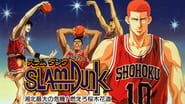 Slam Dunk - Film 3 - Le plus grand challenge de Shohoku wallpaper 