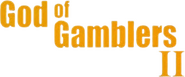 Logo of God of Gamblers II image size 526x219