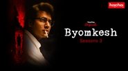 Backdrop of Byomkesh image size 1920x1080
