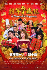 poster A Moment of Happiness