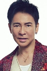 Photo of Hiromi Go image size 300x450
