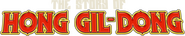 Logo of The Story of Hong Gil-dong image size 1049x202