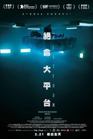 看饑餓鬥室【2019-Duckling】完整版高清-BT BLURAY (El hoyo) 流媒體電影在線香港 《HD|1080P|4K》