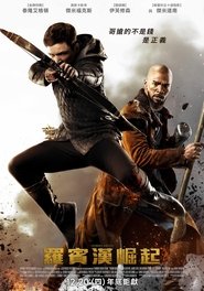 羅賓漢崛起(2018)完整版 影院《Robin Hood.1080P》完整版小鴨— 線上看HD