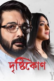 poster Drishtikone