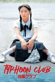 poster Typhoon Club