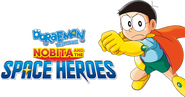 Logo of Doraemon: Nobita and the Space Heroes image size 973x511