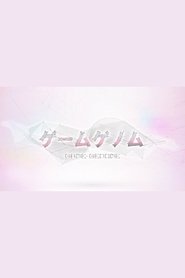 gallery-thumbnail