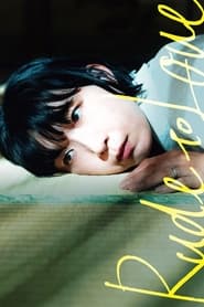 poster Rude to Love