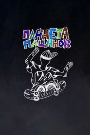 poster Planeta Patsanov