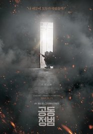 poster The Remnants