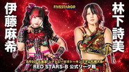 Stardom 5★STAR Grand Prix 2026 in Sapporo ~ Day 2