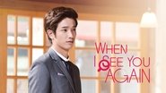 Backdrop of When I See You Again image size 1280x720