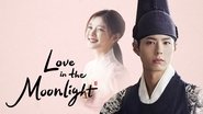 Moonlight Drawn by Clouds  