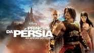 Prince of Persia - Les sables du temps wallpaper 