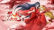 狐妖小红娘·月红2 wallpaper 