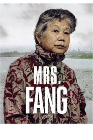 方绣英
