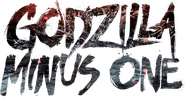 Logo of Godzilla Minus One image size 877x461