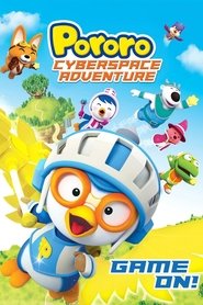 Pororo: Cyberspace Adventure