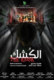 poster The Kiosk