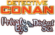 Logo of Detective Conan: Private Eye in the Distant Sea image size 458x297