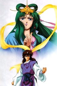 Poster of Utsu no Miko image size 2000x3000