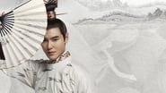 Legend Of Fuyao  