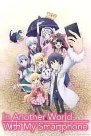 Poster of In Another World with My Smartphone image size 2000x3000