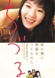 poster Chizuru