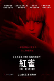 紅雀(2018)流媒體電影香港高清 Bt《Red Sparrow.1080p》下载鸭子1080p~BT/BD/AMC/IMAX
